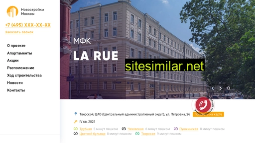 mfk-la-rue.ru alternative sites
