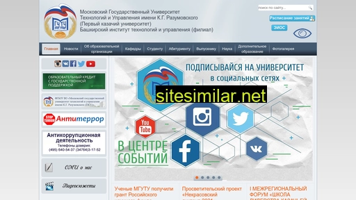 mfmgutu.ru alternative sites
