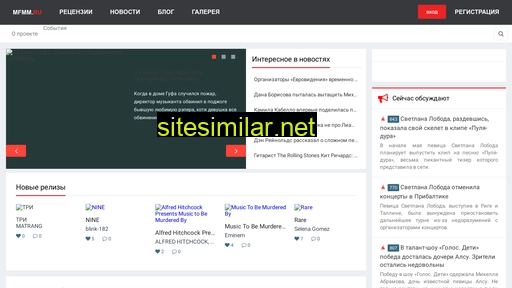 mfmm.ru alternative sites