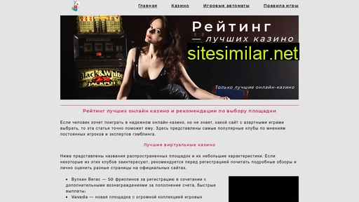mfmradio.ru alternative sites