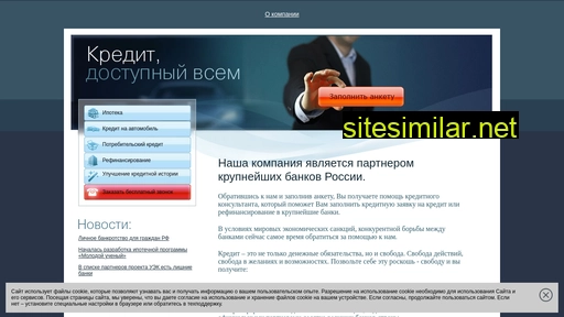 mfo9.ru alternative sites
