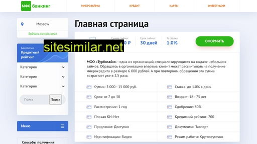 mfobanking.ru alternative sites