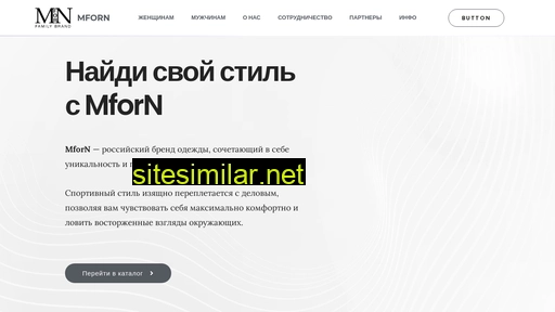 mforn.ru alternative sites