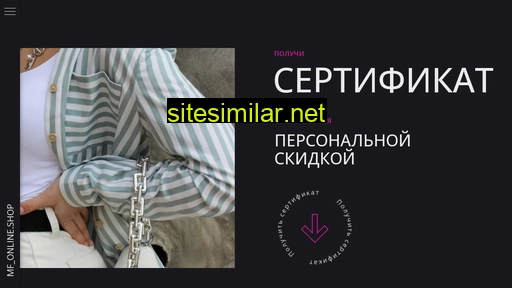 mfonline-shop.ru alternative sites