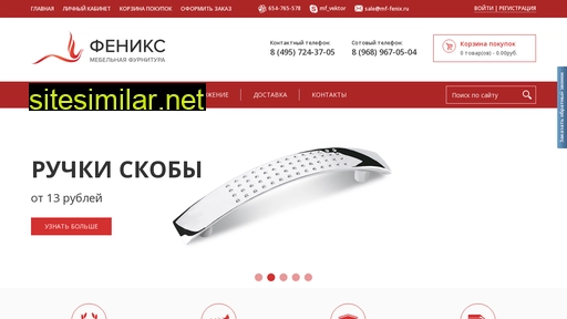 mf-fenix.ru alternative sites