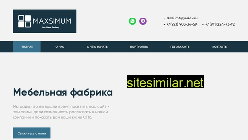 mf-maksim.ru alternative sites