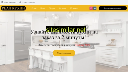 mf-real.ru alternative sites