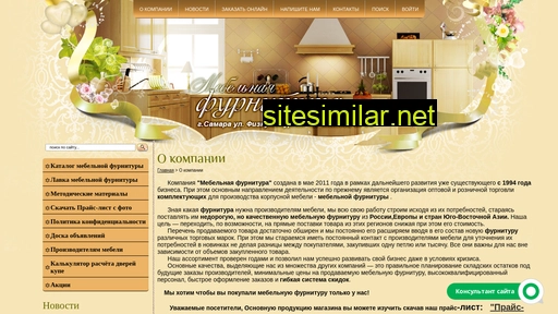 mf-samara.ru alternative sites