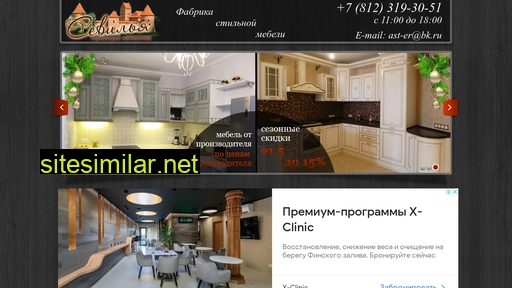 mfs-spb.ru alternative sites