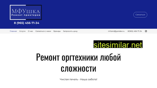 mfukrd.ru alternative sites