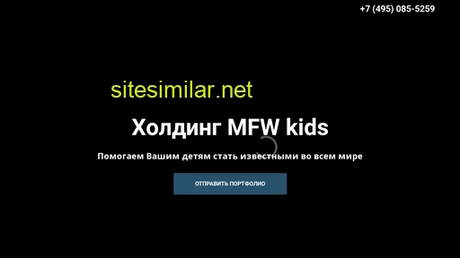 mfwkids.ru alternative sites