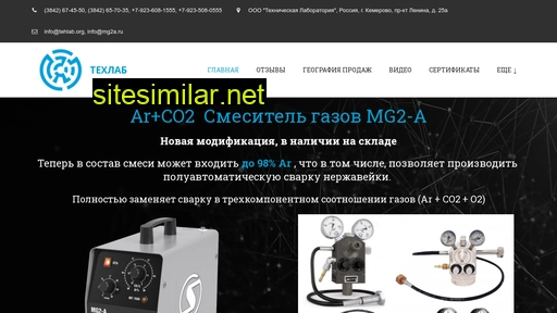 mg2a.ru alternative sites
