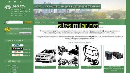 mg77.ru alternative sites