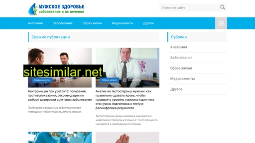 mgb174.ru alternative sites