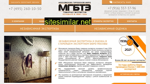 mgbte.ru alternative sites