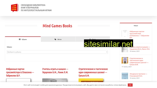 mgbooks.ru alternative sites
