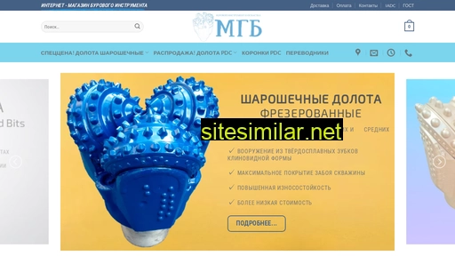 mgbur.ru alternative sites