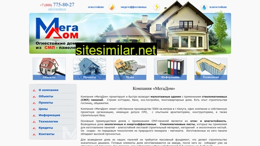 mgdm.ru alternative sites