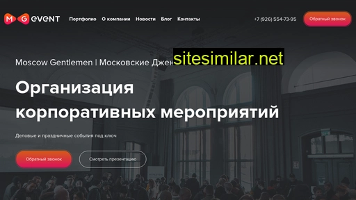 mgevent.ru alternative sites