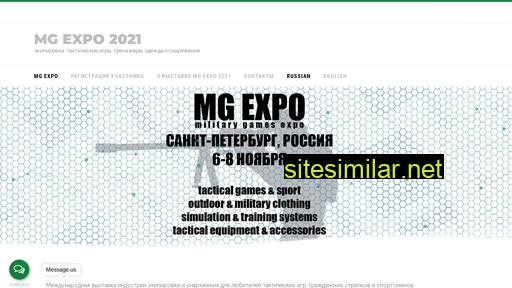 mgexpo.ru alternative sites