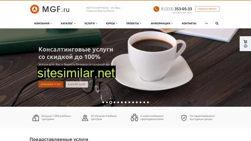 mgf.ru alternative sites