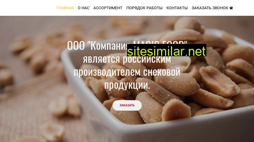 mgfood.ru alternative sites