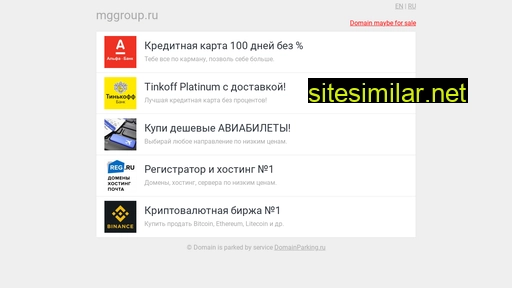 mggroup.ru alternative sites
