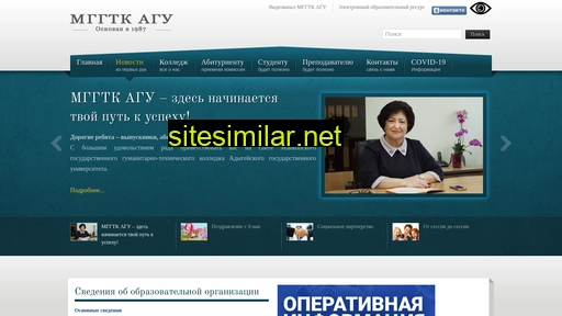 mggtk.ru alternative sites