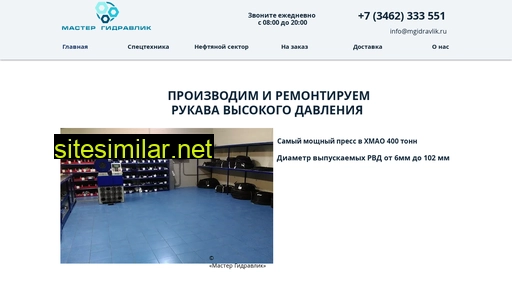 mgidravlik.ru alternative sites