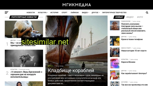 mgikmedia.ru alternative sites