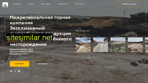 mgk22.ru alternative sites