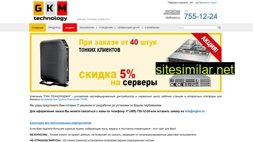 mgkm.ru alternative sites