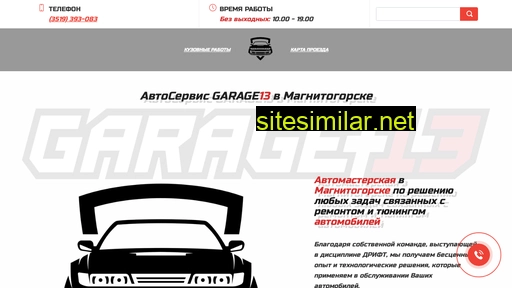 mgn13.ru alternative sites