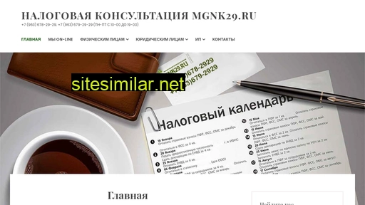 mgnk29.ru alternative sites