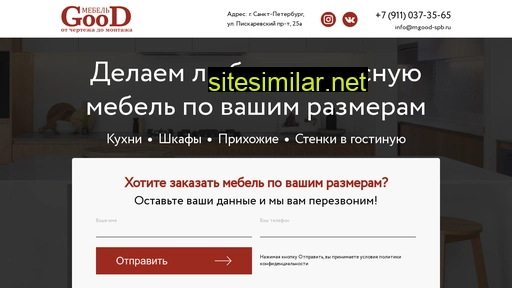 mgood-spb.ru alternative sites