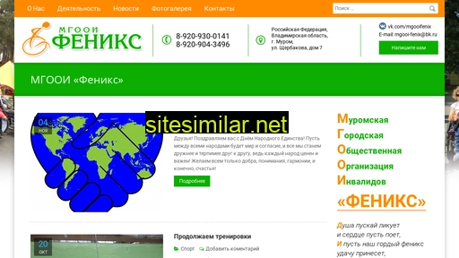 mgooi-fenix.ru alternative sites