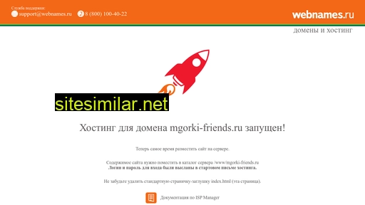 mgorki-friends.ru alternative sites