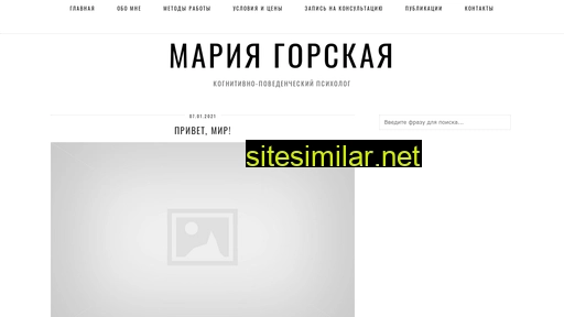 mgorskaya.ru alternative sites