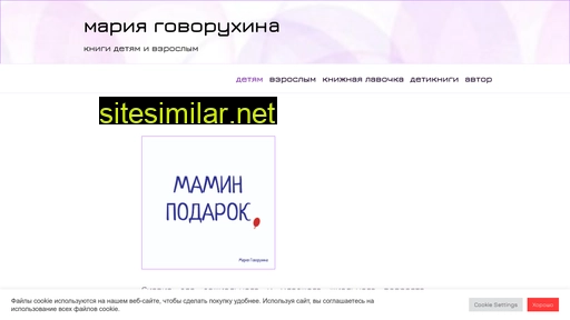 mgovorubooks.ru alternative sites