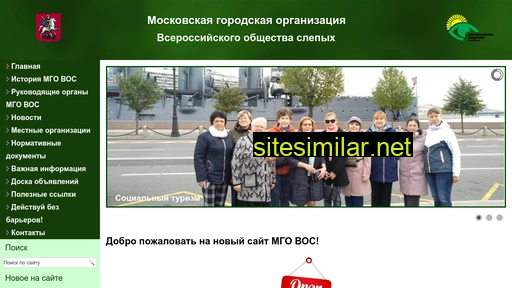 mgovos.ru alternative sites