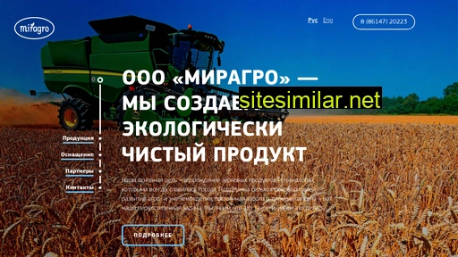 mg-agro.ru alternative sites