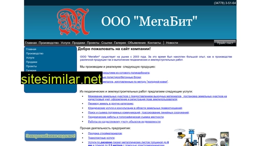 mg-bit.ru alternative sites