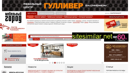 mg-e.ru alternative sites