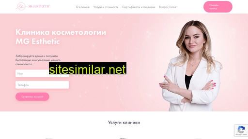 mg-esthetic.ru alternative sites