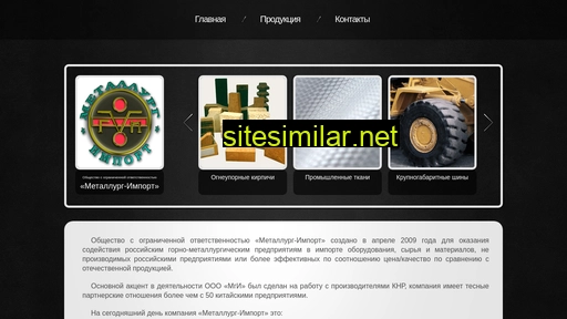 mg-i.ru alternative sites