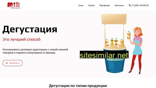 mg-mir.ru alternative sites