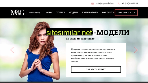mg-models.ru alternative sites