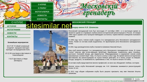mgp1812.ru alternative sites