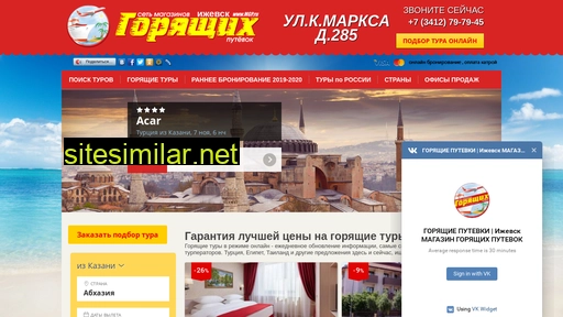 mgp18.ru alternative sites