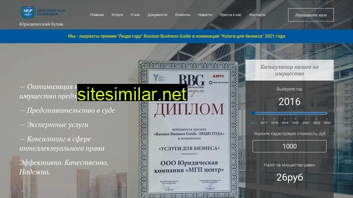 mgpcenter.ru alternative sites